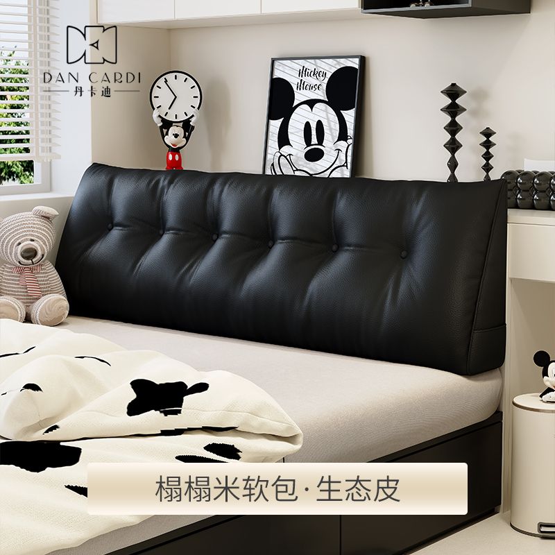 三明治床头软包靠垫可拆洗