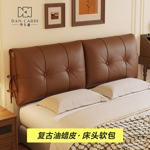 复古系美式床头软包靠垫