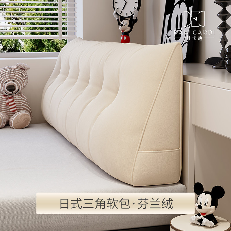 日式床头软包靠垫靠背榻榻米防撞儿童房宿舍出租屋定制无床头,居家布艺,床头靠垫,淘宝优惠券,粉丝福利购,淘宝优惠卷