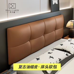 复古油蜡皮床头软包靠垫靠背酒店民宿定制榻榻米无床防撞超薄免洗