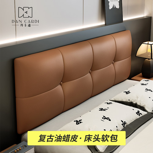 无床头油蜡皮超薄复古专业定制