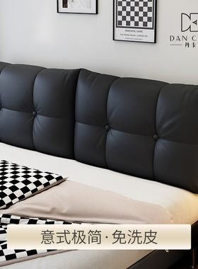黑白简约风软包床头靠垫大靠背床头罩榻榻米2025新款可拆洗可定制