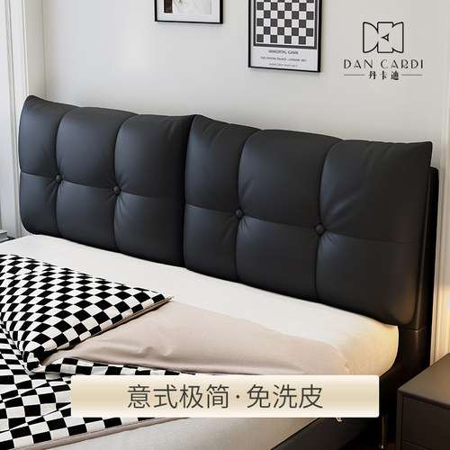 黑白简约风软包床头靠垫大靠背床头罩榻榻米2025新款可拆洗可定制