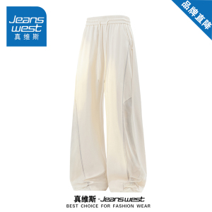 真维斯夏季冰丝速干直筒休闲裤子