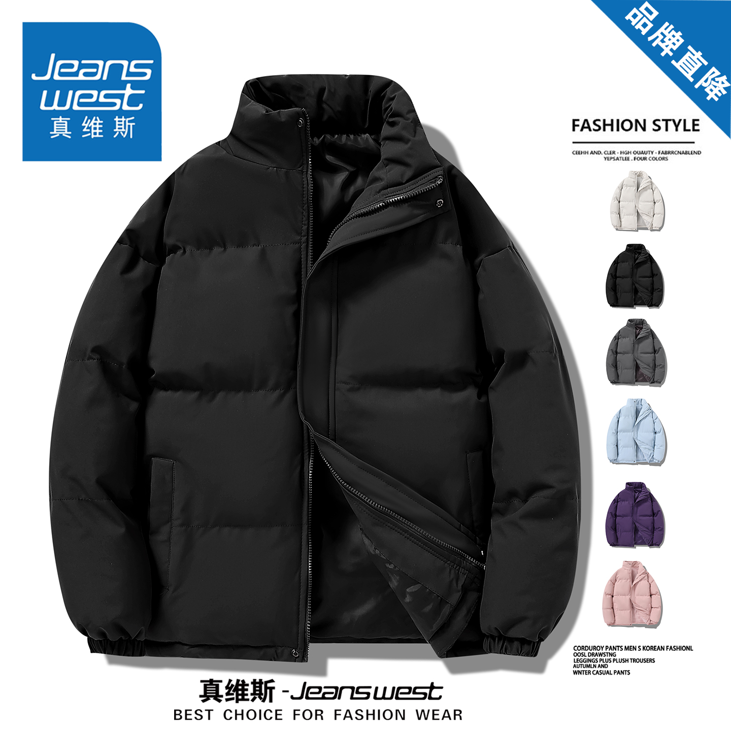 真维斯秋冬季加厚羽绒棉服外套