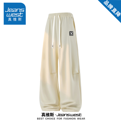 真维斯美式复古休闲裤子男女款