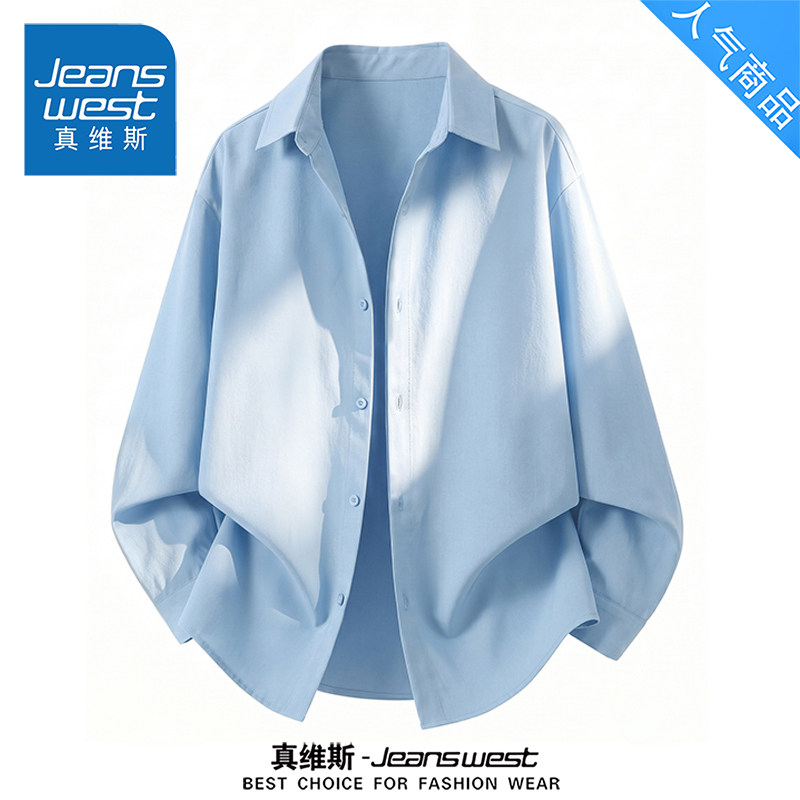 真维斯美式休闲长袖衬衫外套