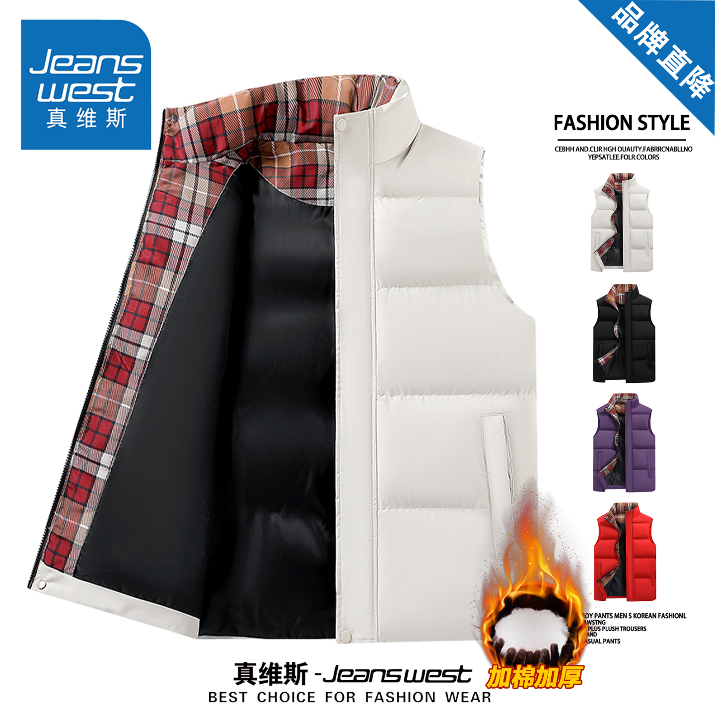 真维斯羽绒棉马甲外套男女款冬季