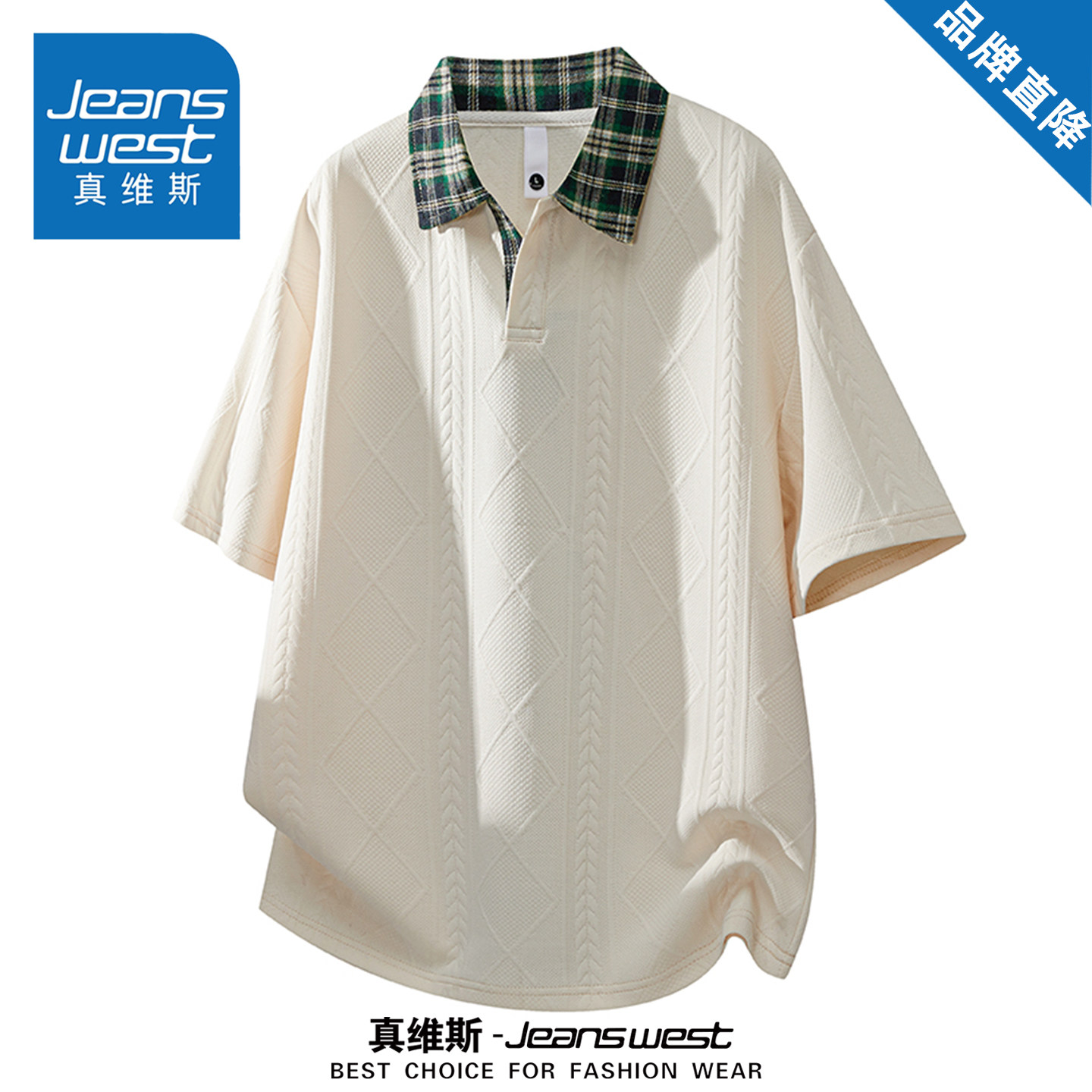 真维斯美式休闲冰感短袖polo衫男女款夏季宽松百搭翻领ins半袖t恤