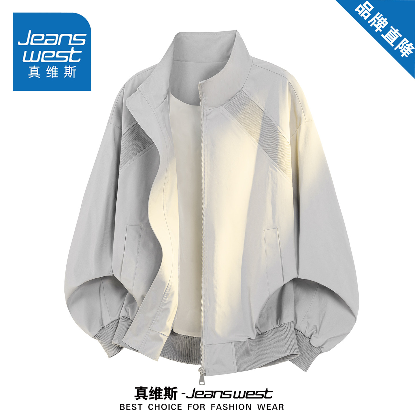 真维斯复古美式夹克外套男女款