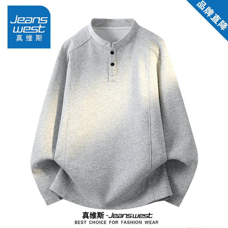 真维斯重磅百搭亨利领卫衣男女款