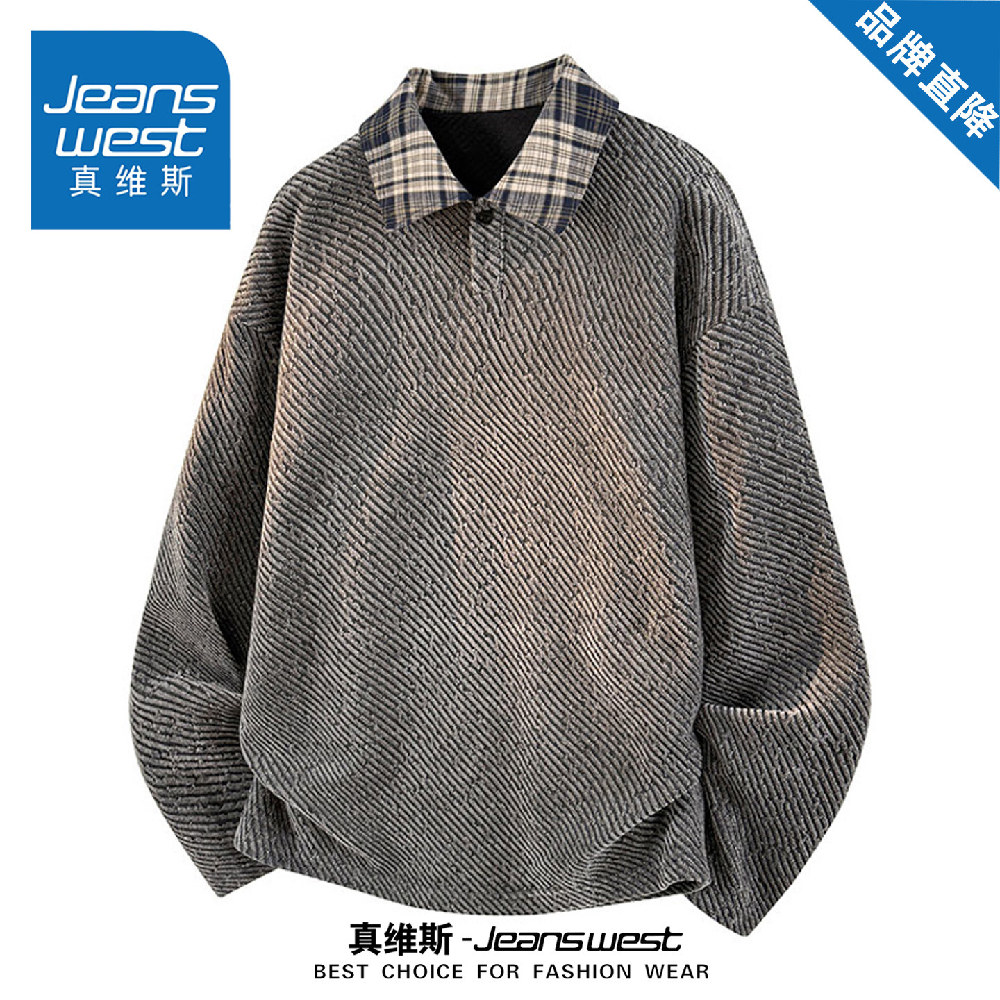 真维斯美式休闲长袖polo衫卫衣