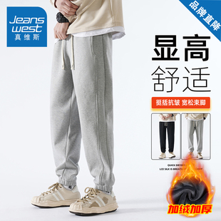 真维斯加绒加厚休闲裤男女款冬季复古简约保暖卫裤束脚阔腿长裤子