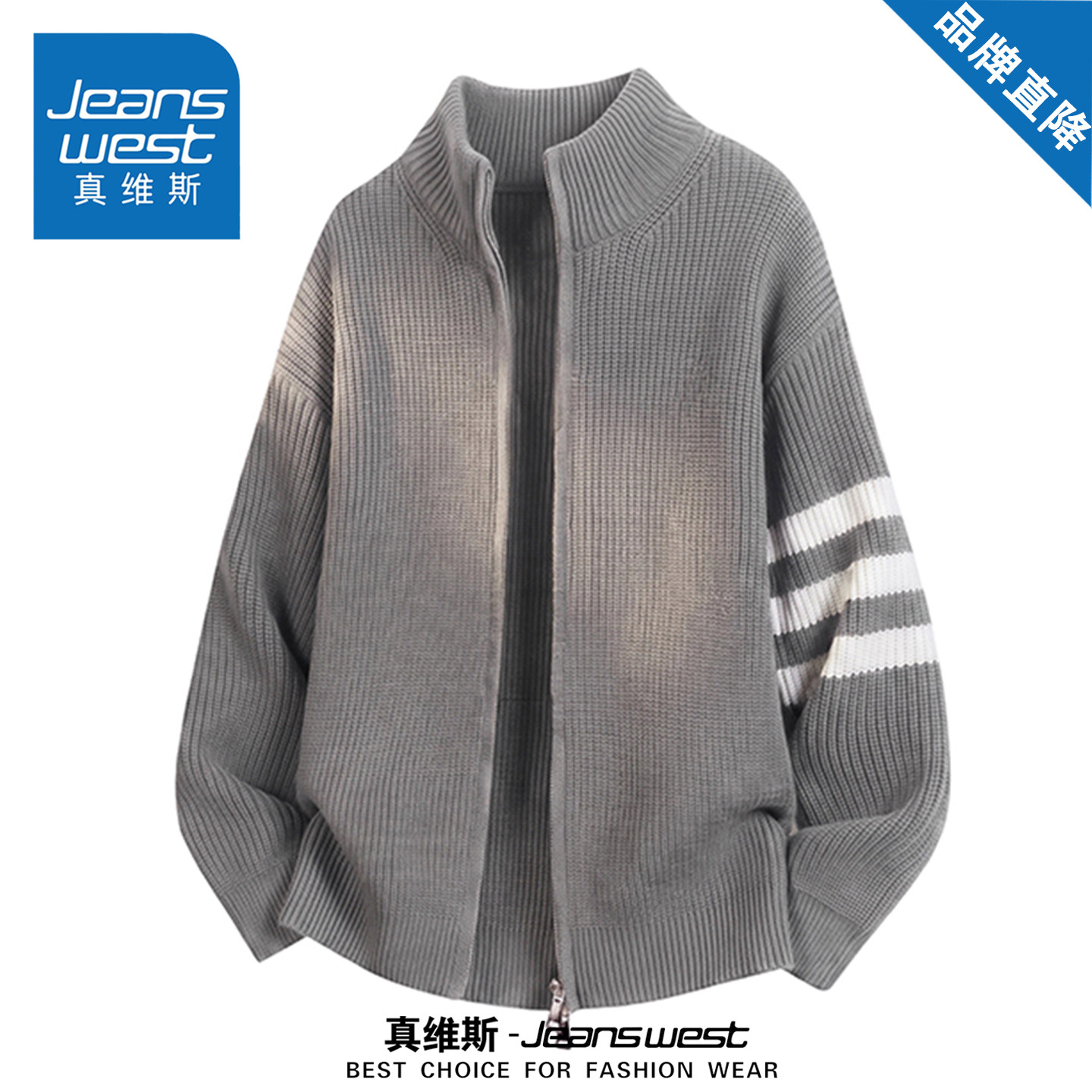 真维斯慵懒风休闲开衫毛衣外套