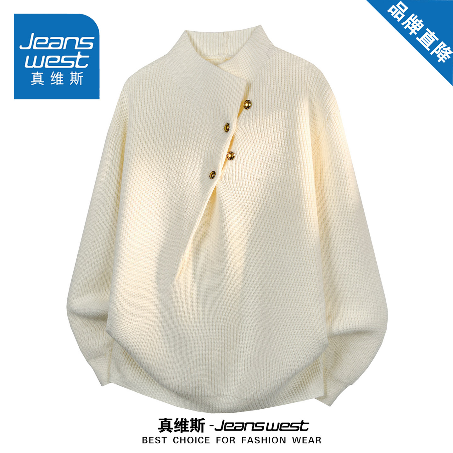 真维斯美式休闲针织衫毛衣外套