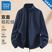 真维斯抓绒衣男秋冬季 双面摇粒绒加厚保暖冲锋衣内胆宽松百搭外套