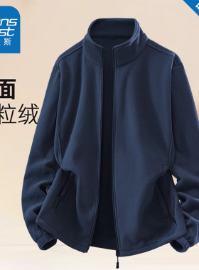 真维斯秋冬季百搭双面摇粒绒外套
