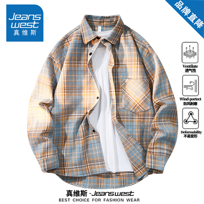 真维斯日系长袖衬衫外套男春秋款