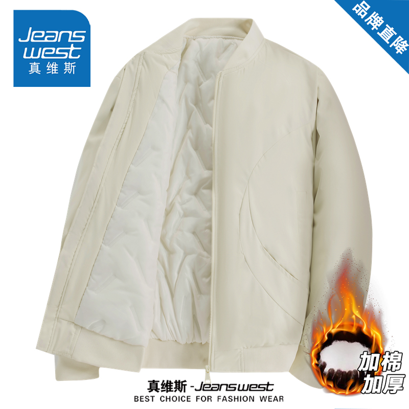 真维斯秋冬季百搭棒球领棉衣外套