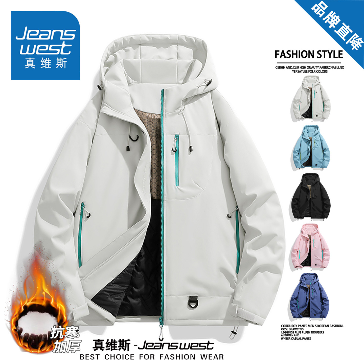 真维斯羽绒棉服外套男女款冬季加棉加厚防寒石墨烯冲锋衣百搭棉衣