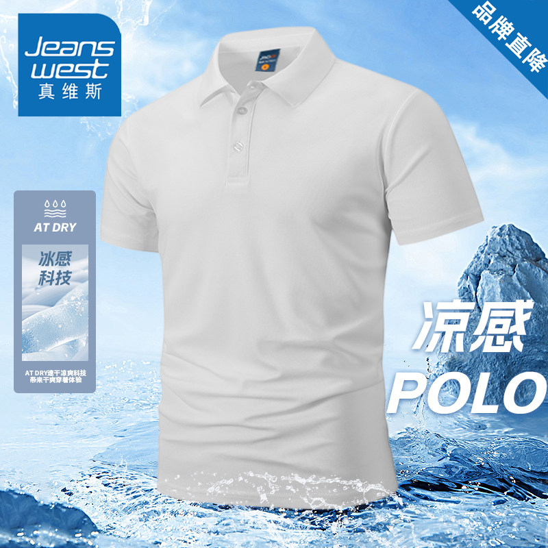 真维斯美式休闲polo衫短袖t恤男女款夏季宽松百搭复古情侣装半袖