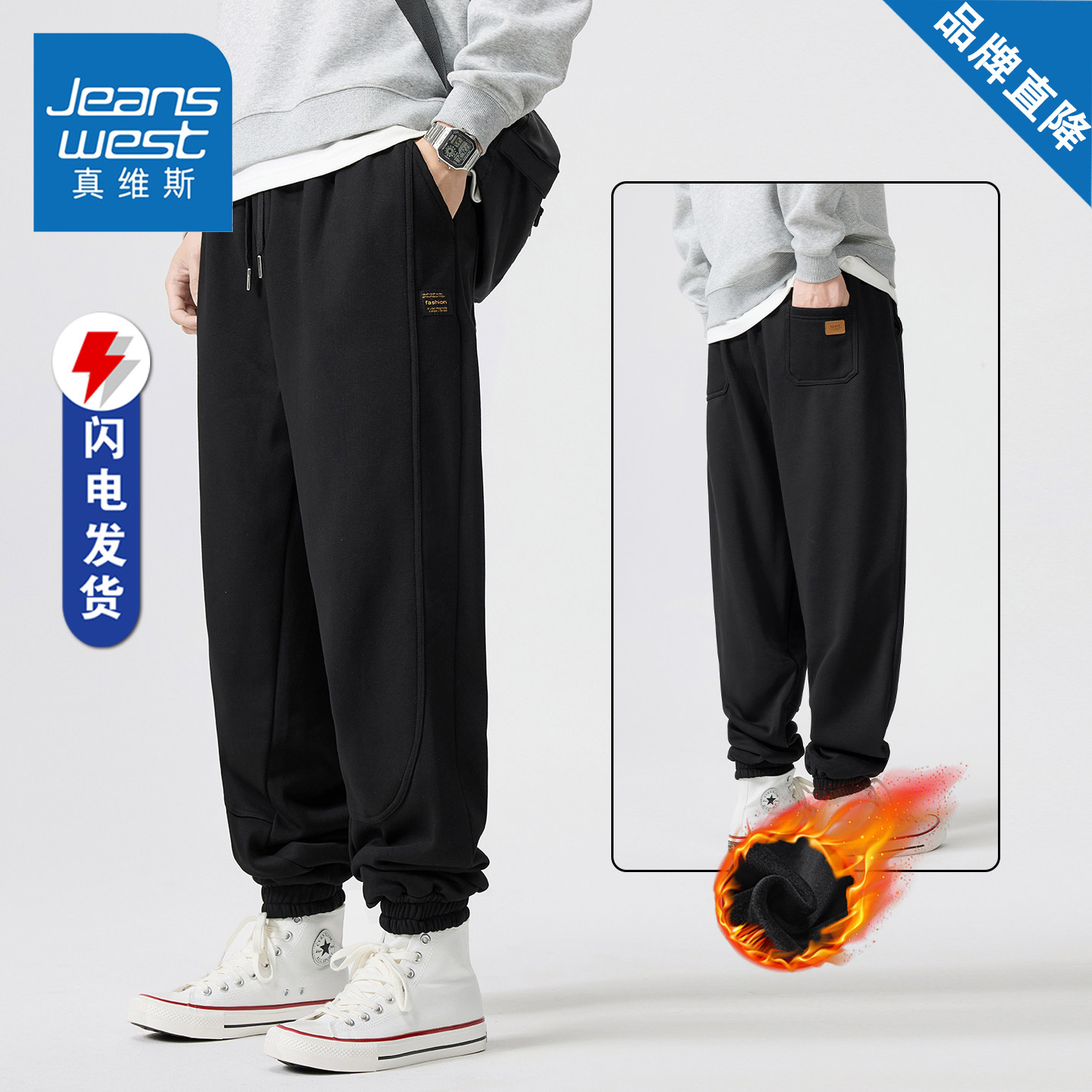 真维斯美式休闲裤男女款冬季加绒加厚宽松百搭束脚卫裤运动长裤子