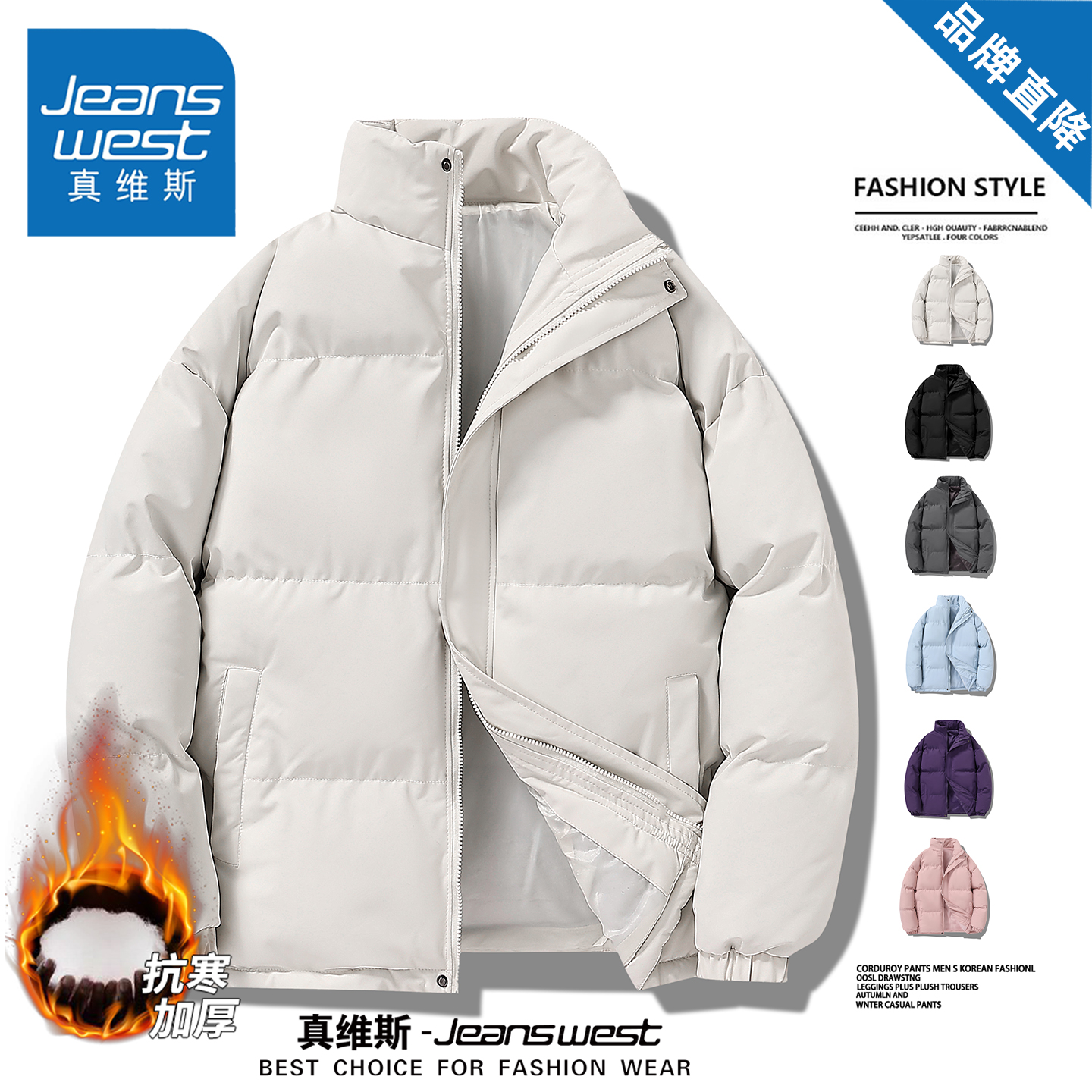 真维斯立领羽绒棉服外套男女款冬季加厚保暖宽松百搭防寒情侣棉衣