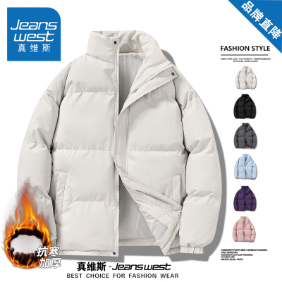 真维斯立领羽绒棉服外套男女款