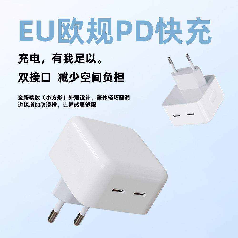 适用type苹果iPhone15EU欧规50W充电器14pro无线磁吸35W数据线套装PD快充线13官方x通用MAX手机
