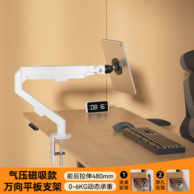 桌面平板支架360°旋转伸缩