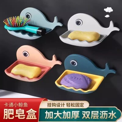 肥皂盒壁挂式卫生间浴室免打孔置物架沥水双层家用鲸鱼香皂收纳盒