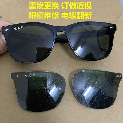 墨镜镜片更换4391D9342D偏光片