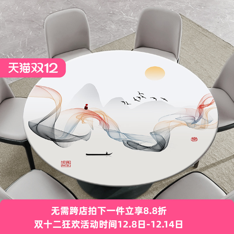 简约圆形现代pvc防油新中式桌垫