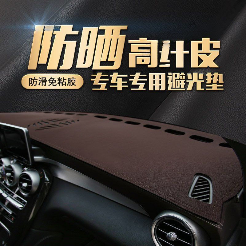 高端汽车专用防晒遮光垫中控内饰工作台铺垫皮革防尘仪表台避光垫