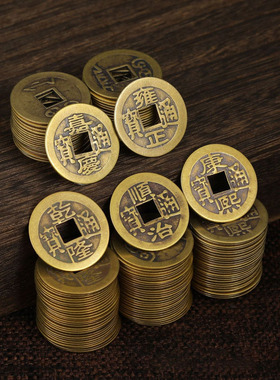 五帝钱压门槛入户门专用过门石下