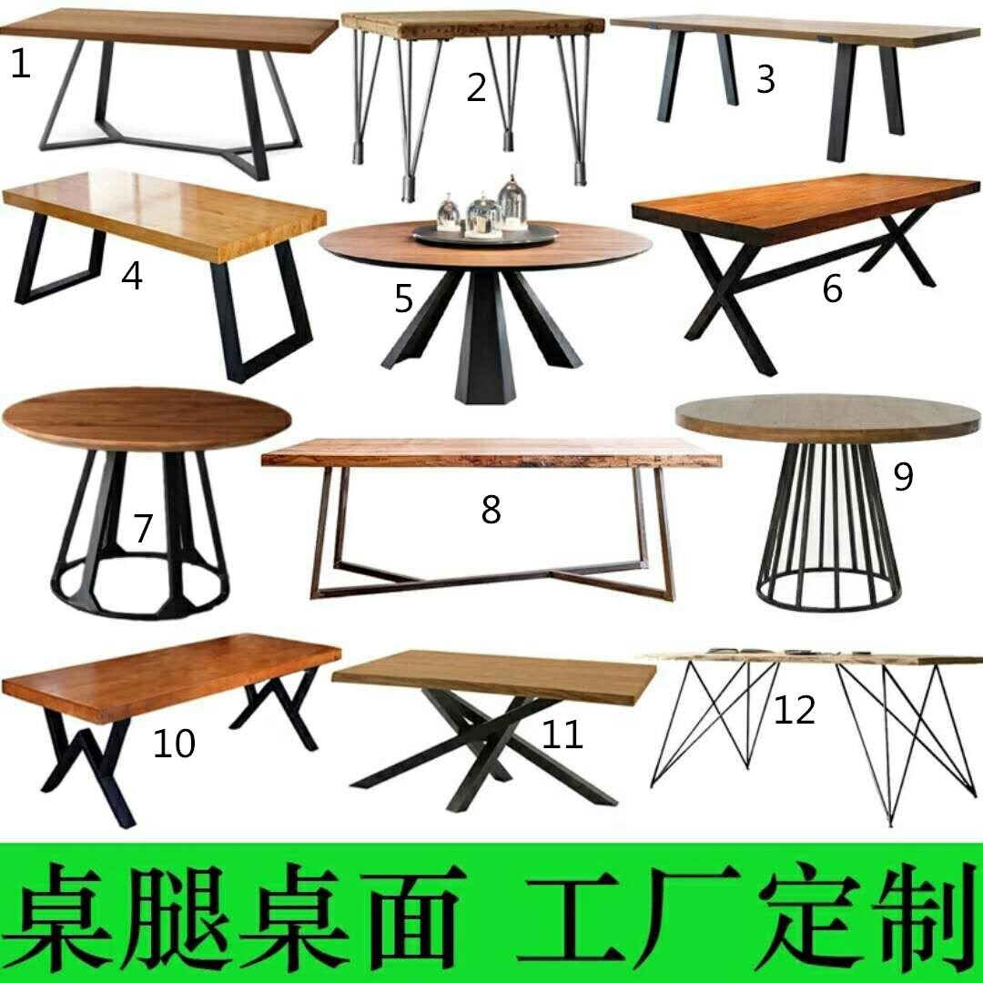 铁艺桌架桌脚桌腿支架大板桌小茶几桌架办公桌台脚餐桌桌腿架定制