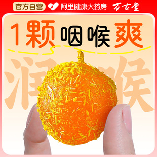 广西特产甘草金桔正宗官方旗舰店清凉润喉金桔干化痰止咳蜜饯零食