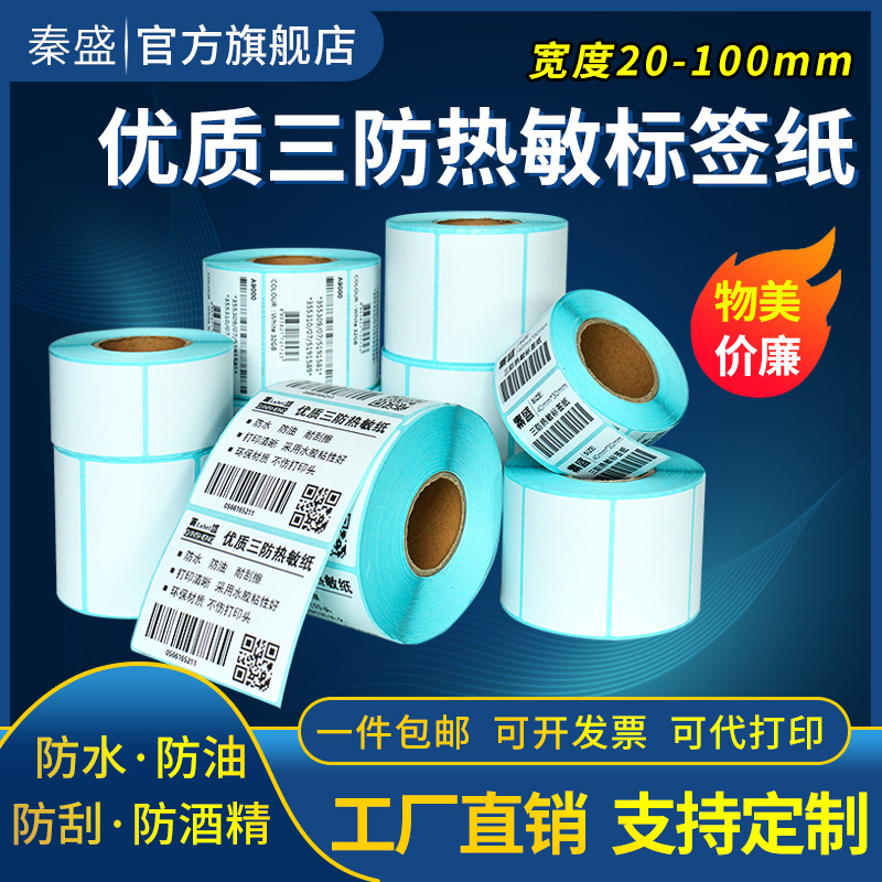 原材料由上市公司冠豪提供