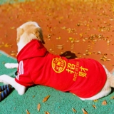 Одежда домашних собак Осень и зимний свитер плюс тонкий бархат Большой, маленький, маленький, маленький, маленький, маленький, маленький, маленький, маленький, маленький, маленький и маленький