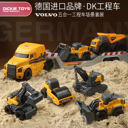 德国DK沃尔沃工程车男孩玩具车