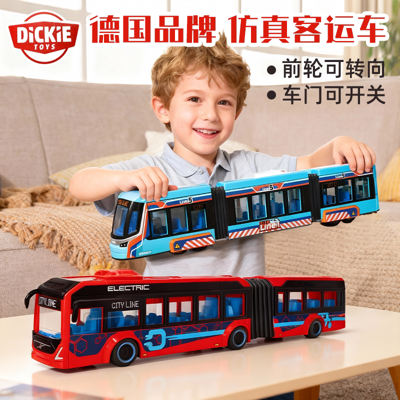 dickietoys仿真大号巴士公交车