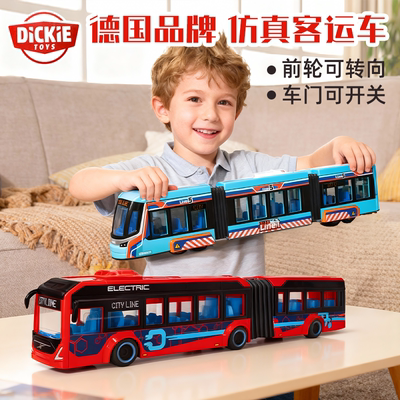 dickietoys仿真大号巴士公交车