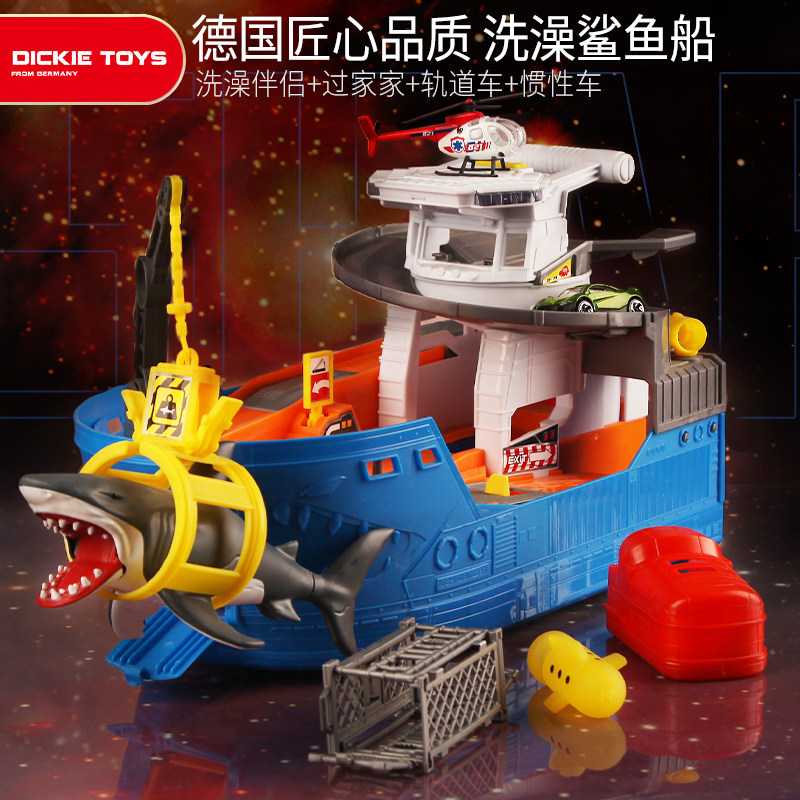 德国DICKIETOYS海盗船玩具儿童玩水轮船可下水3岁男孩生日礼物