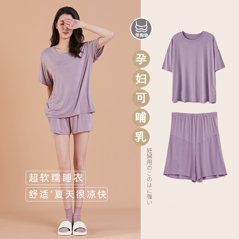 可哺乳调节月子服孕妇大码200斤