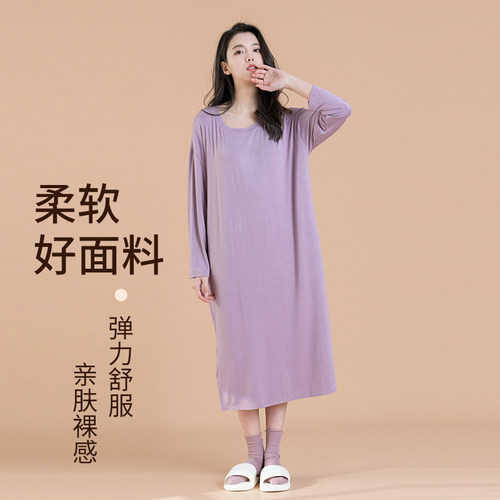 莫代尔春秋韩版网红风睡裙