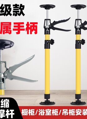 吊柜安装支撑神橱柜浴室柜