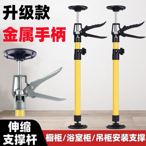 吊柜安装支撑神橱柜浴室柜