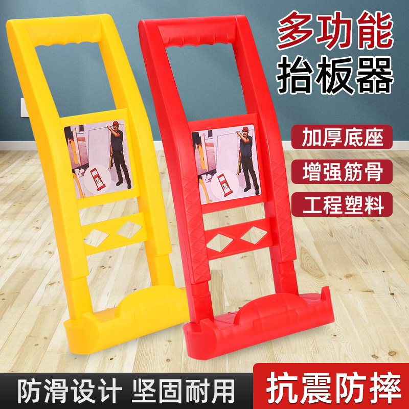 新款抬板器瓷砖搬运神器抬玻璃大木板提石膏板提物器板材搬运工具