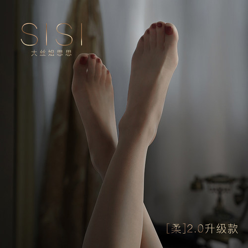 思姐四季薄款超柔软天鹅绒丝袜