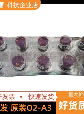 批发O2-A3英国Alphasense阿尔法氧气传感器 氧电池A2 O2-W2 O2-M2